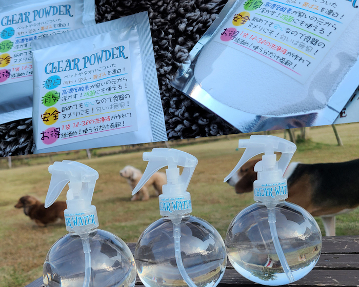 自社商品のCLEAR WATERとCLEAR POWDER