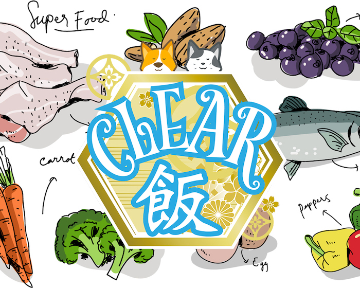 CLEAR飯